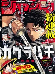 百合漫画编目卡 二十四小时便利店的第二排 立绘